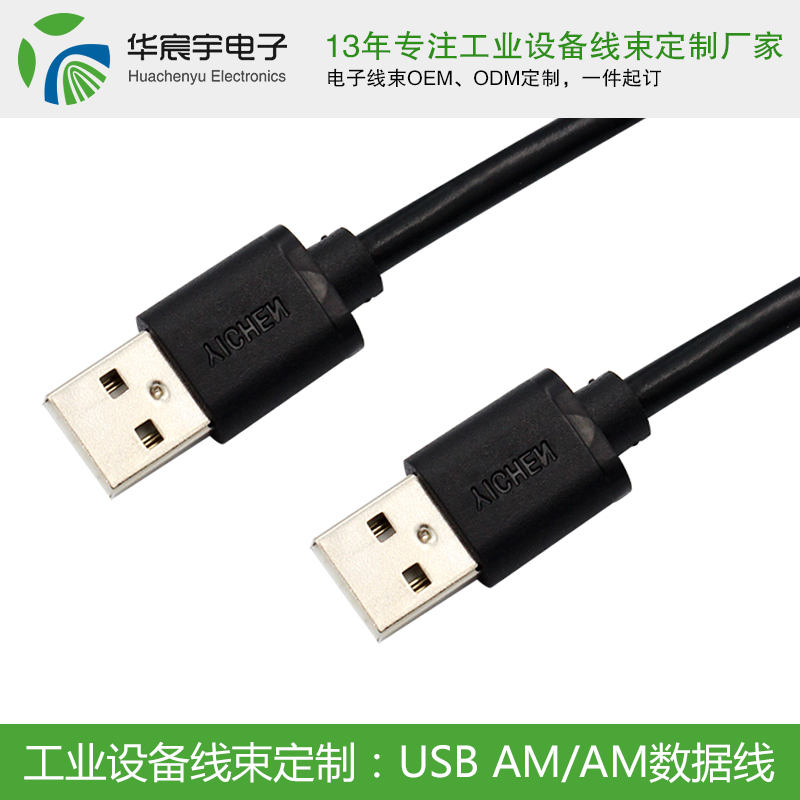 USB線2.0版與3.0版性能有何區(qū)別？